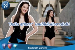 กรอบ777ข่าว