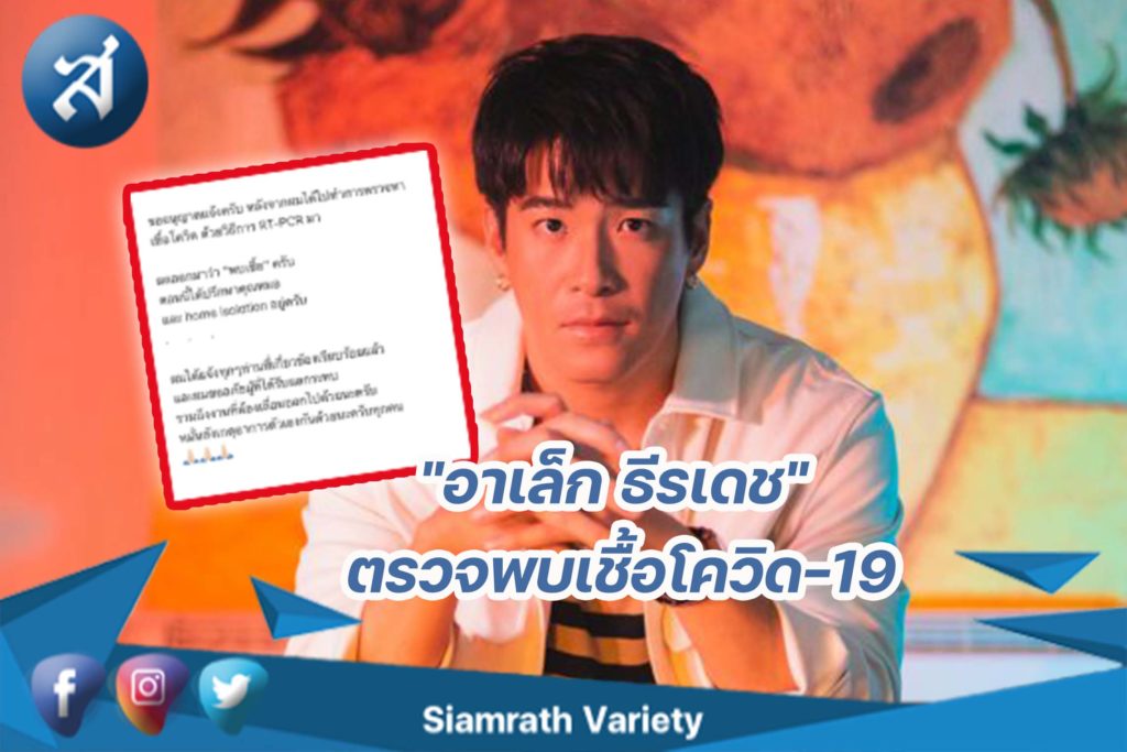 กรอบ8888ข่าว