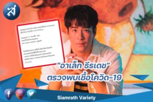 กรอบ8888ข่าว