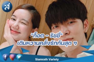 กรอบ888ข่าว
