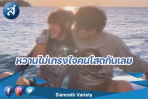 กรอบ88ข่าว