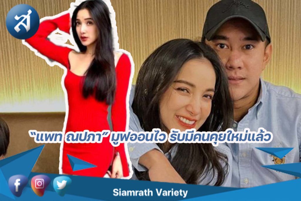 กรอบข่888าว