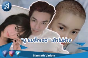 กรอบข่า888ว