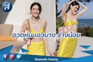 กรอบข่าว