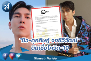 กรอบข่าว