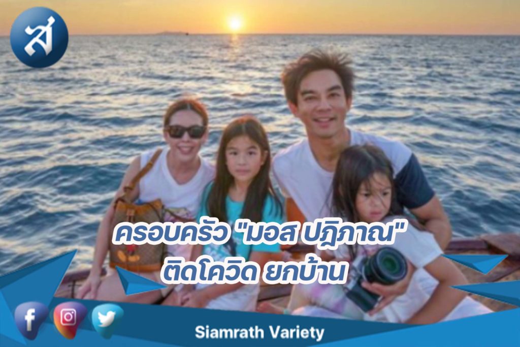 กรอบข่าว