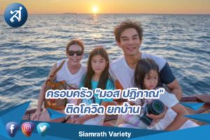 กรอบข่าว