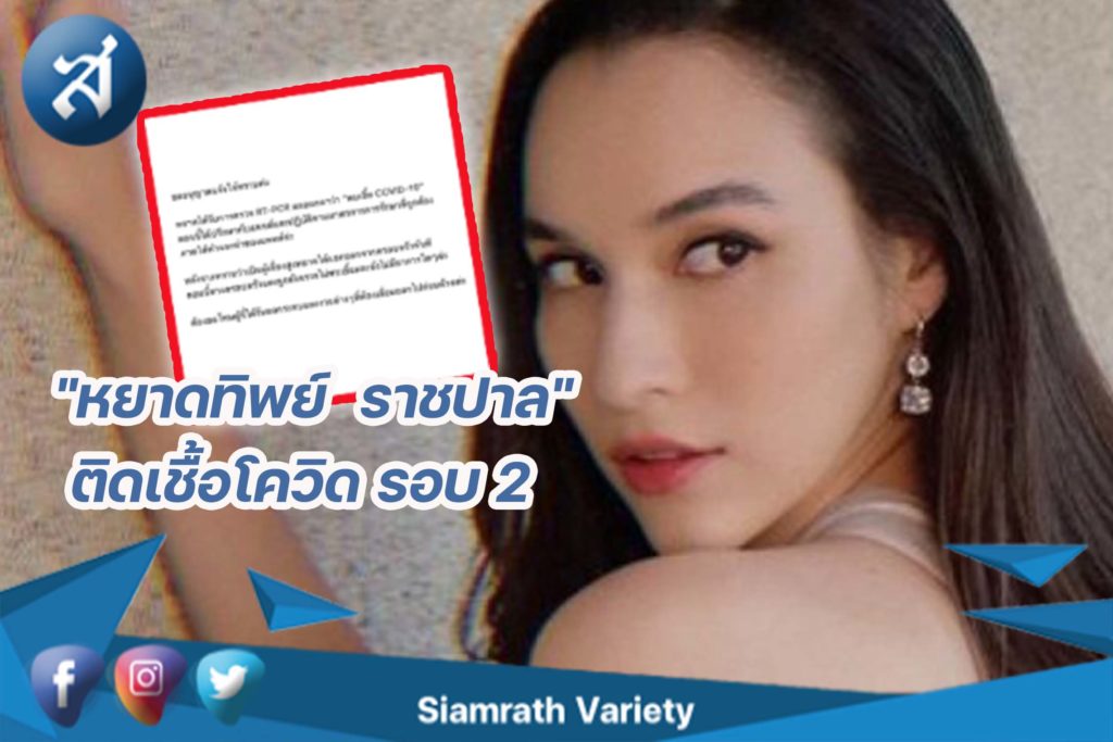 กรอบข่าว