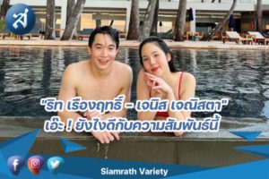 กรอบข่าว