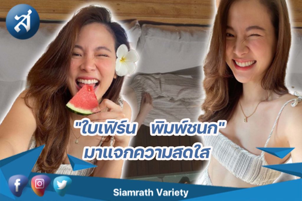 กรอบข่าว