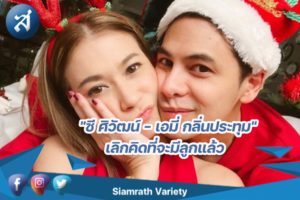กรอบข่าว