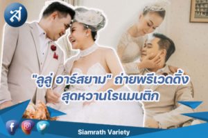 กรอบข่าว