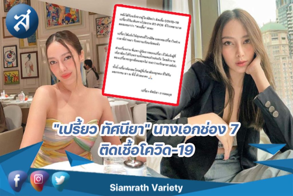 กรอบข่าว