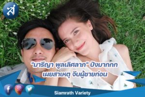 กรอบข่าว