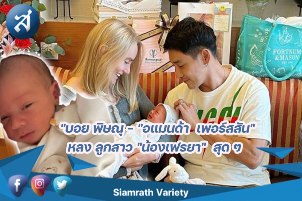 กรอบข่าว