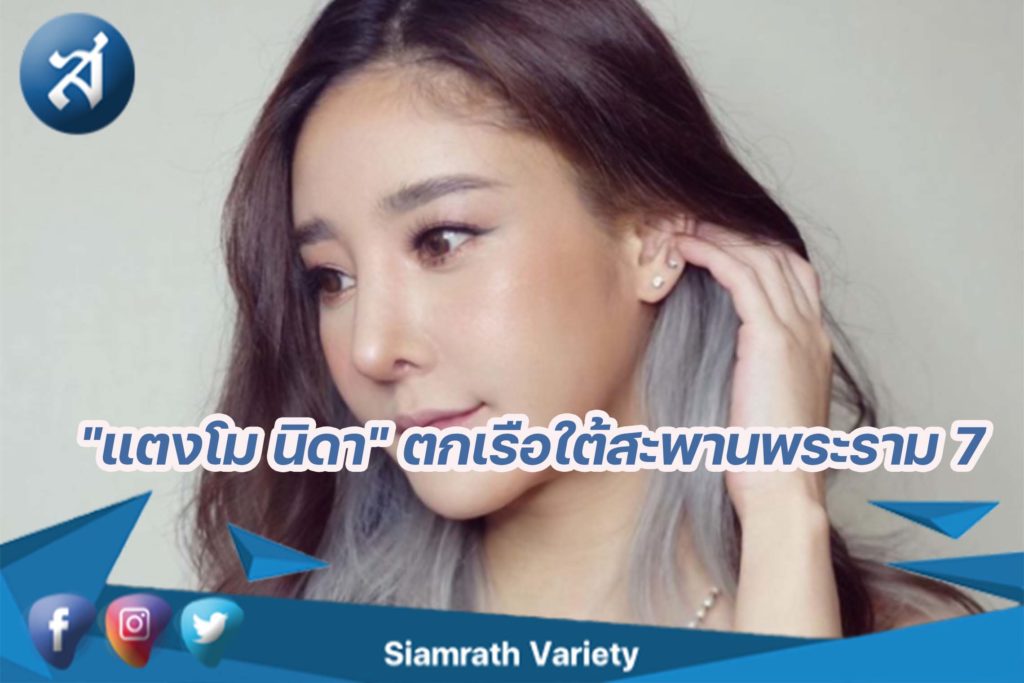 กรอบข่าว