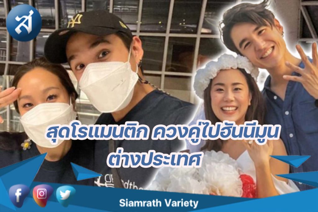 กรอบข่าว