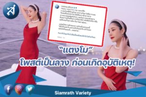 กรอบข่าว