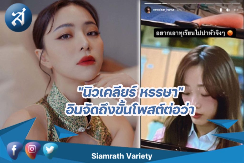 กรอบข่าว