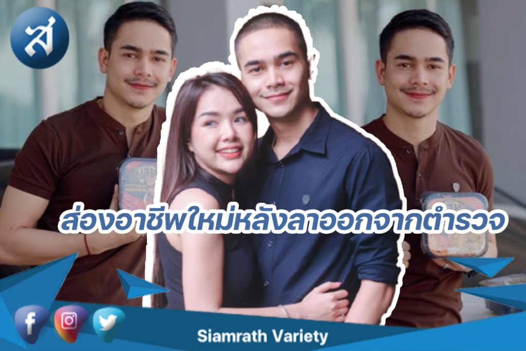 กรอบข่าว