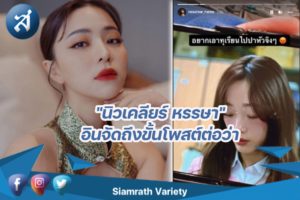 กรอบข่าว