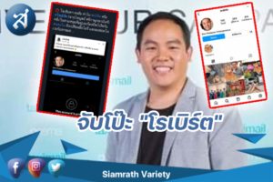 กรอบข่าว