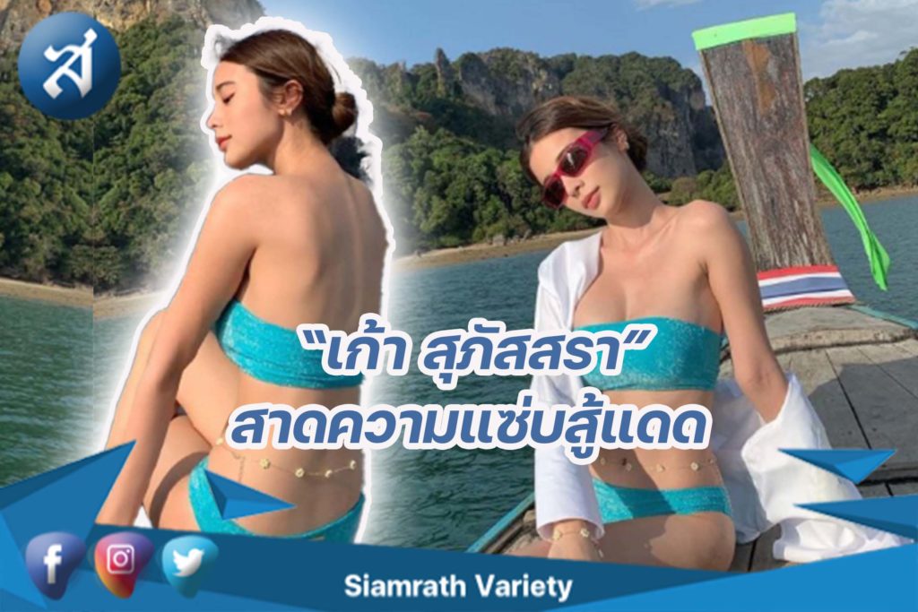 กรอบข่าว