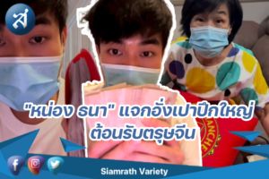 กรอบข่าว