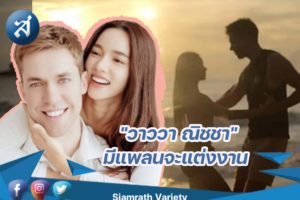 กรอบข่าว