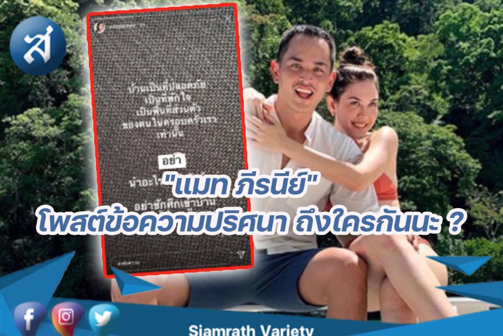 กรอบข่าว