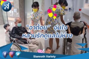 กรอบข่าว