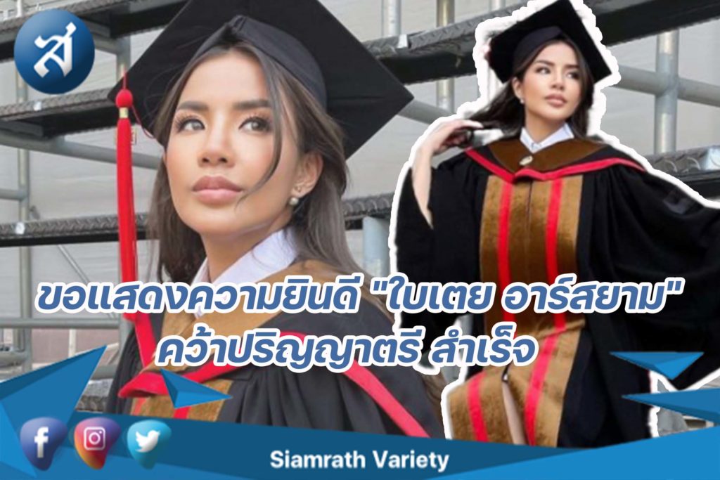 กรอบข่าว