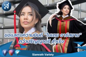 กรอบข่าว