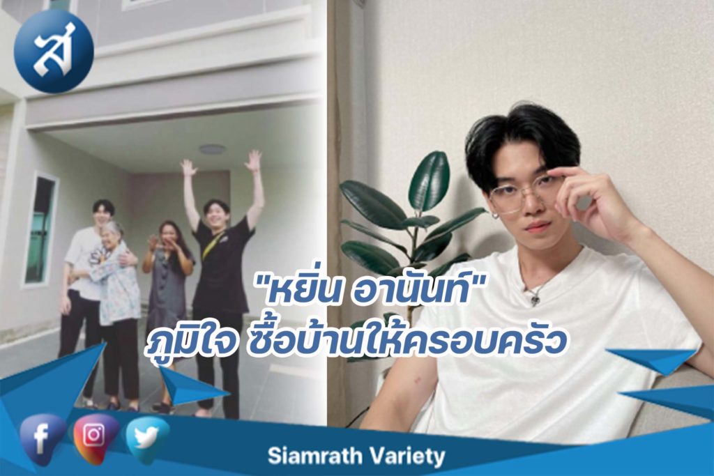 กรอบข่าว