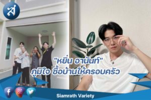 กรอบข่าว