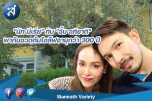 กรอบข่าว