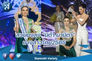 กรอบข่าว