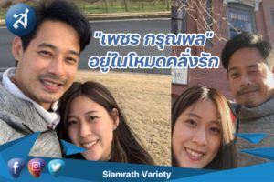 กรอบข่าว