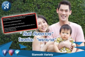 กรอบข่าว