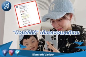 กรอบข่าว