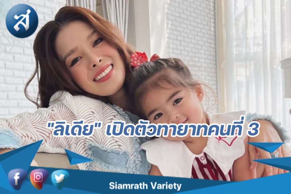 กรอบข่าว