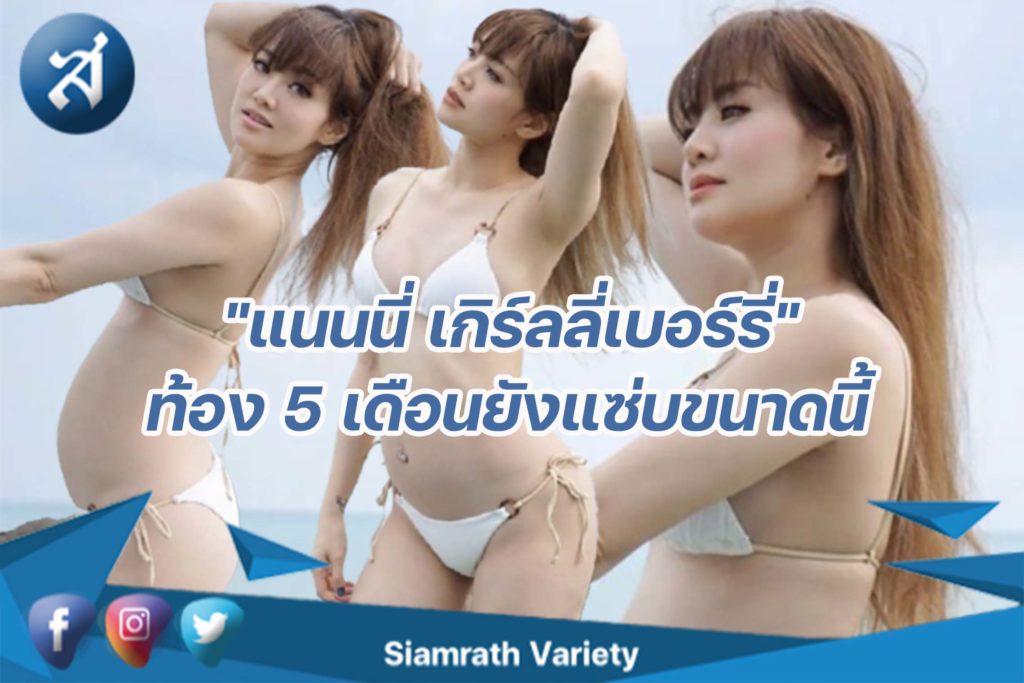 กรอบข่าว