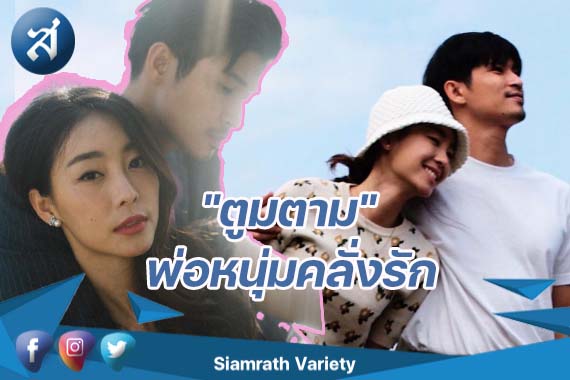 กรอบข่าว