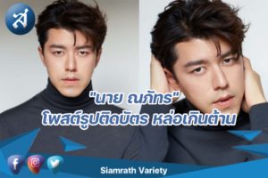 กรอบข่าว