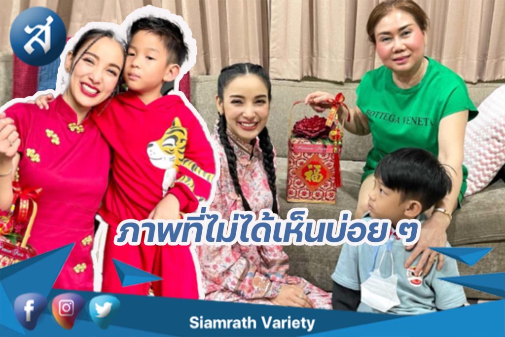 กรอบข่าว