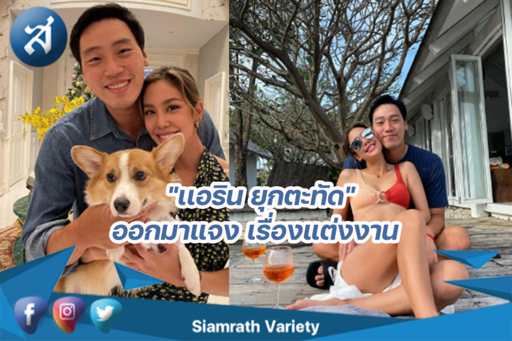 กรอบข่าว