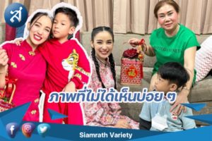 กรอบข่าว