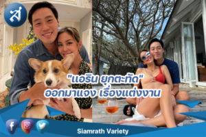 กรอบข่าว