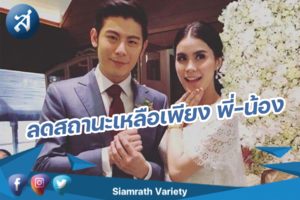 กรอบข่าว