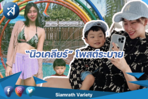 กรอบข่าว